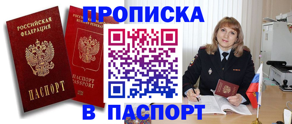 регистрация для дет. сада в Боровичах