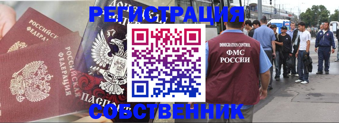 форма 3 в Боровичах